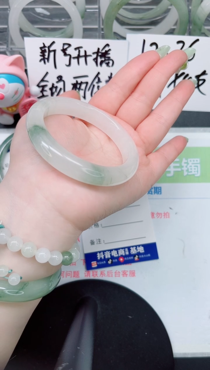 【闪购商品】石英质玉手镯合金a170