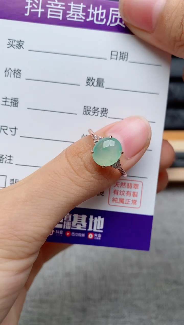 银S925镶嵌戒指翡翠1