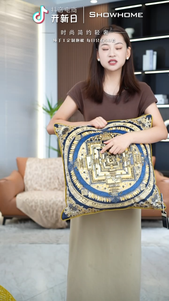 唐卡金色50X50带芯
