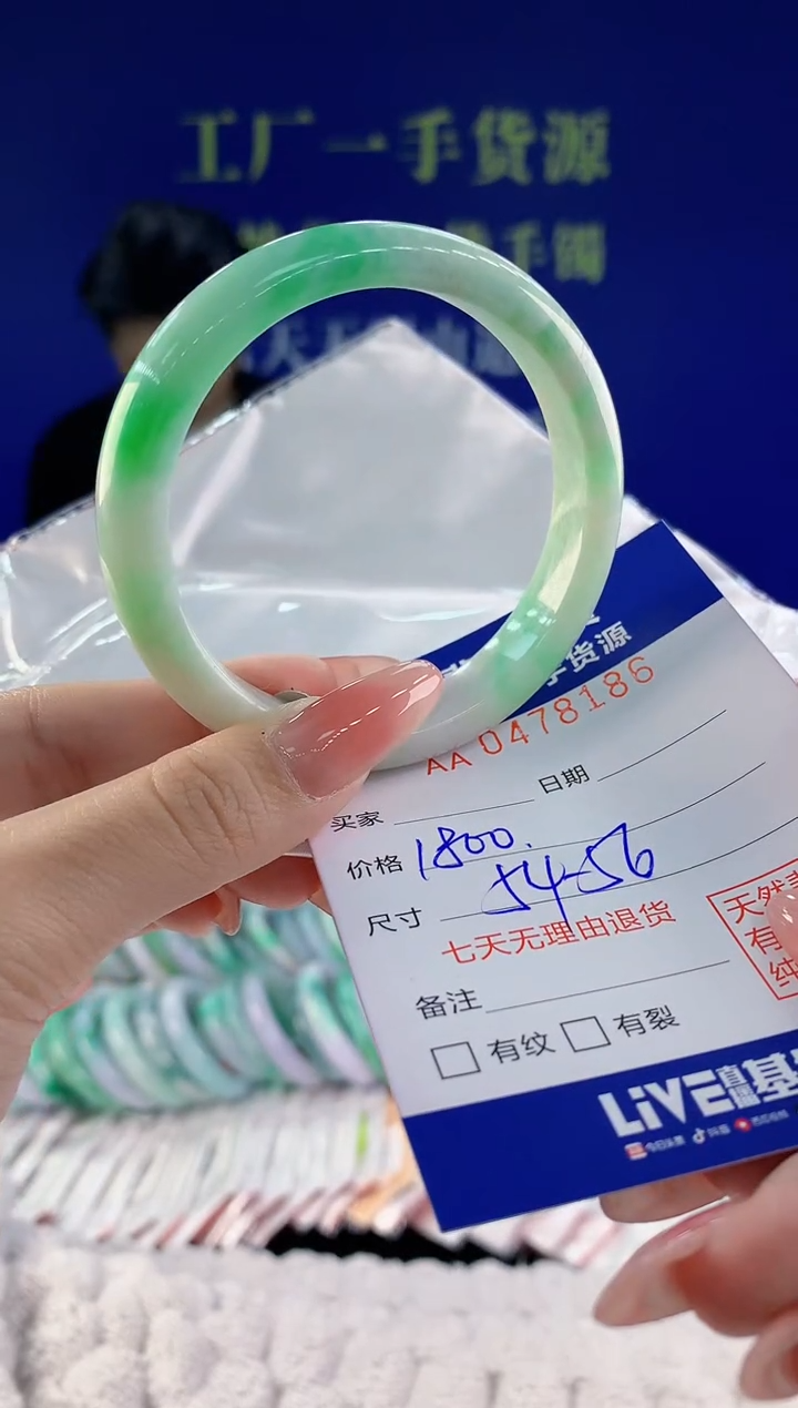 【闪购商品】翡翠手镯未镶嵌天然A货翡翠86