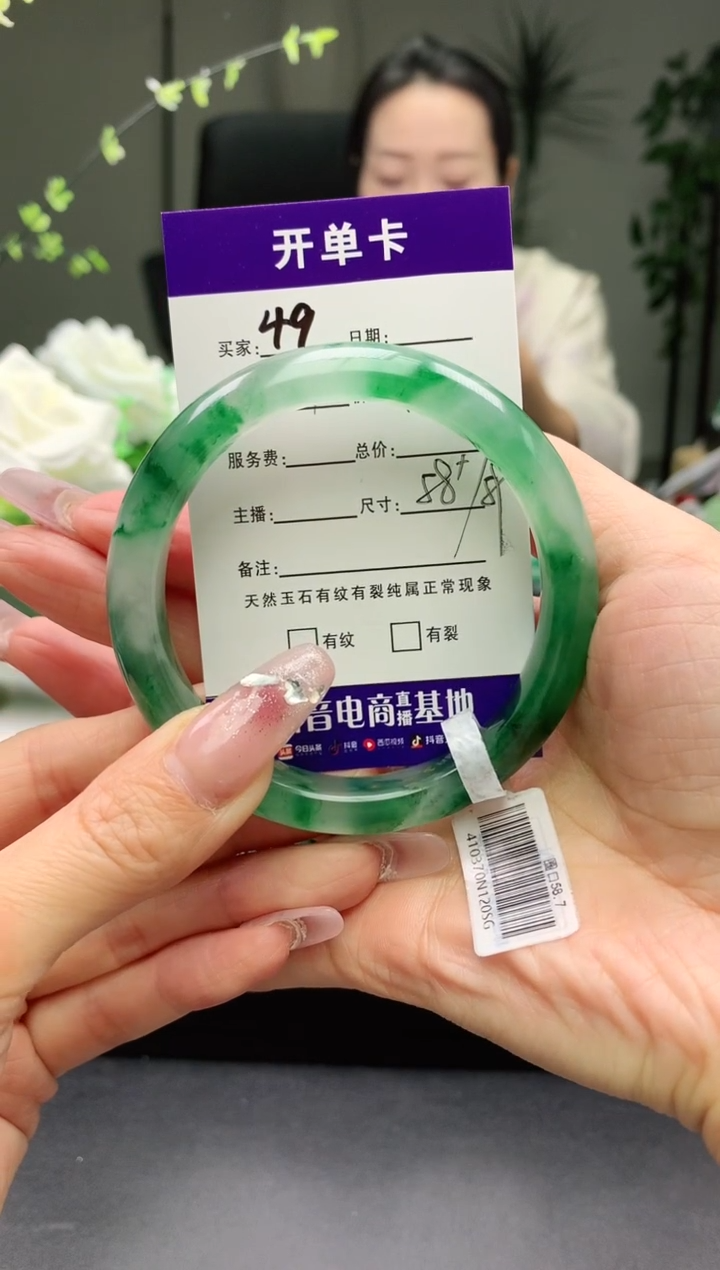 【闪购商品】石英质玉手镯未镶嵌序号49圈口58