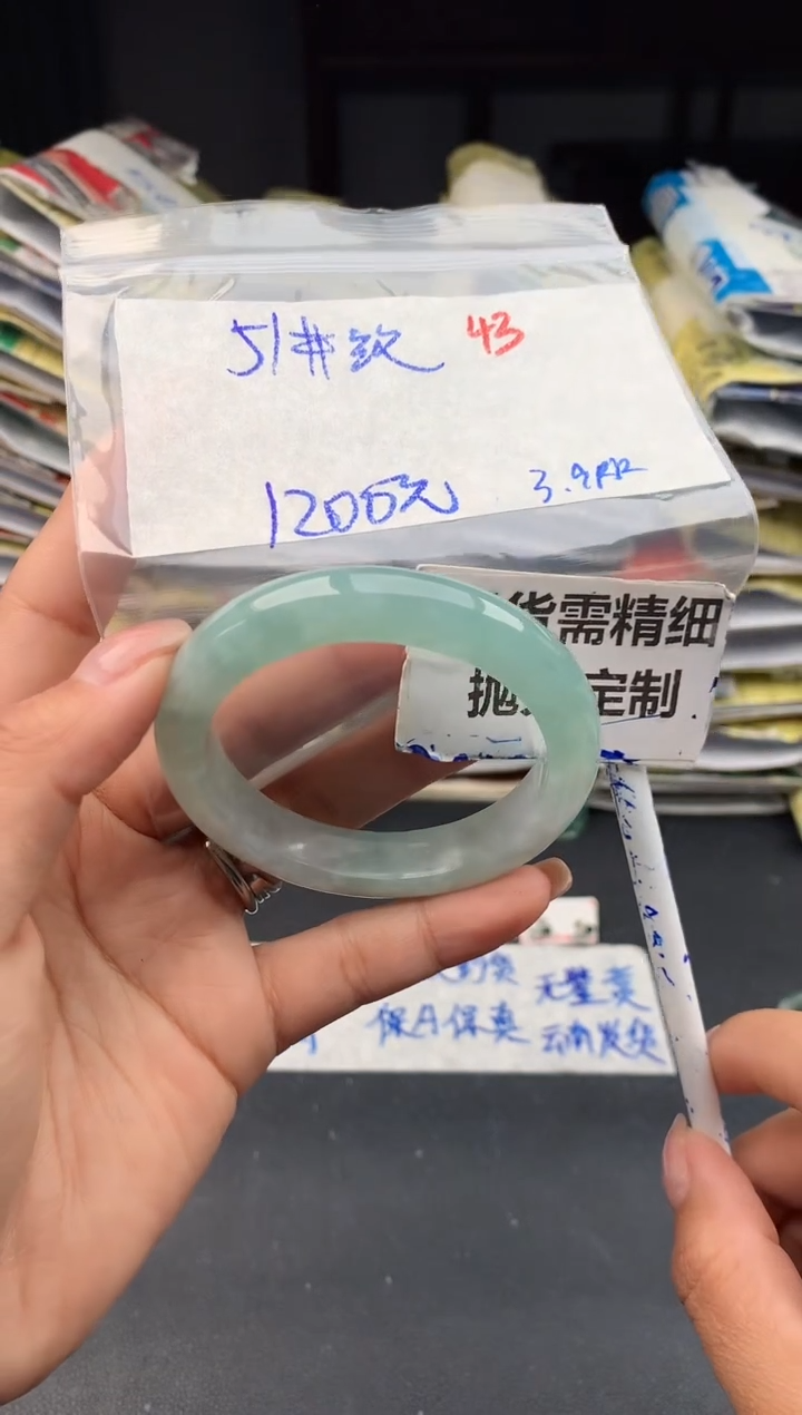 【闪购商品】定制翡翠未镶嵌43毛货需精细抛光多样性1件1200元
