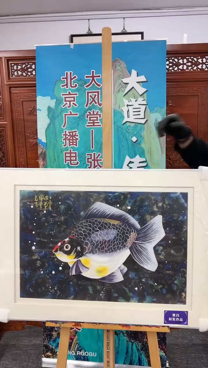 【闪购商品】书法张若古-2.7平尺-国画