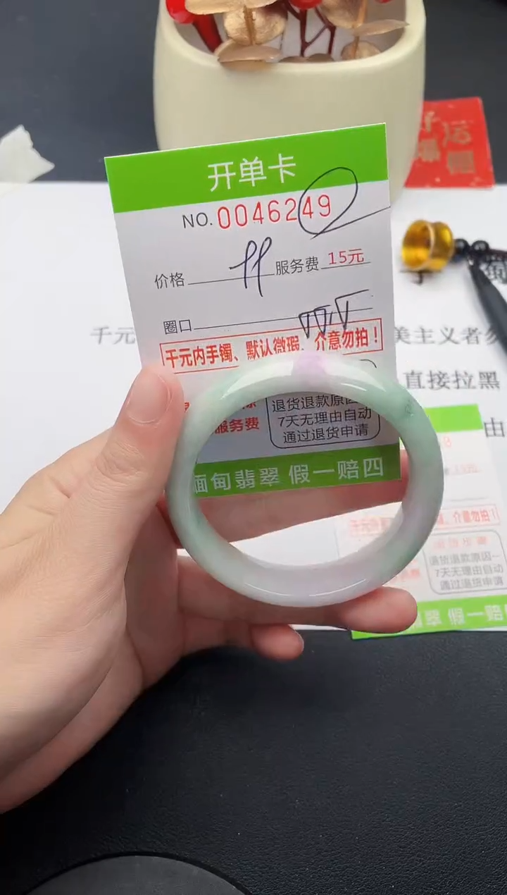 【闪购商品】翡翠手镯未镶嵌49天然缅甸A货