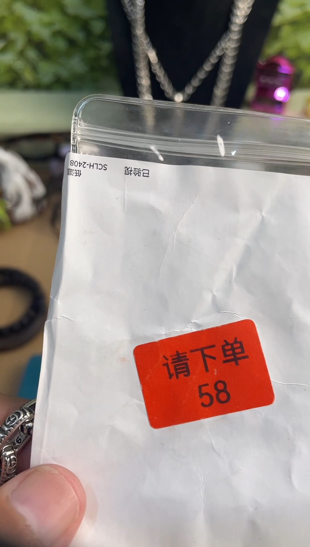 灼光杂货铺777777777