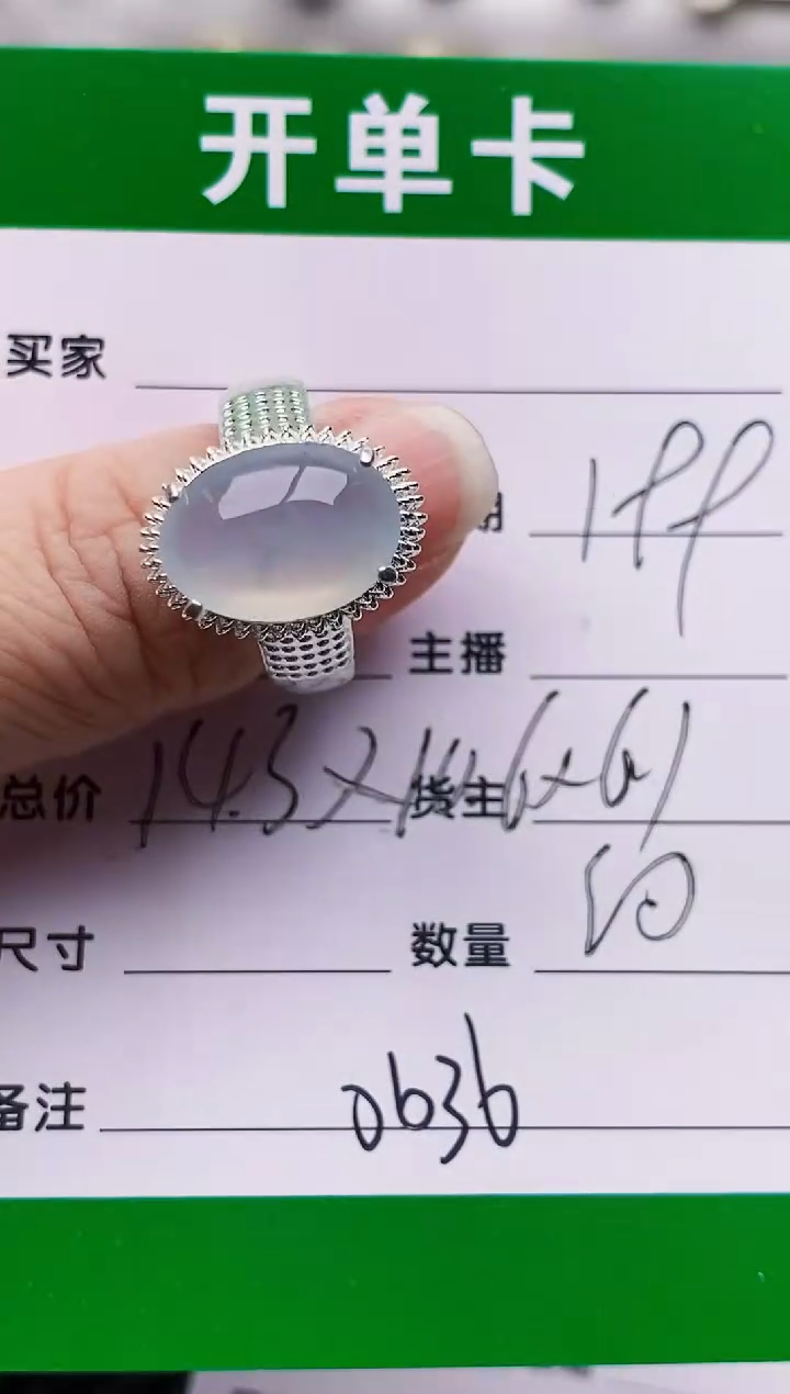 颈饰银S925镶嵌翡翠茶****?0636