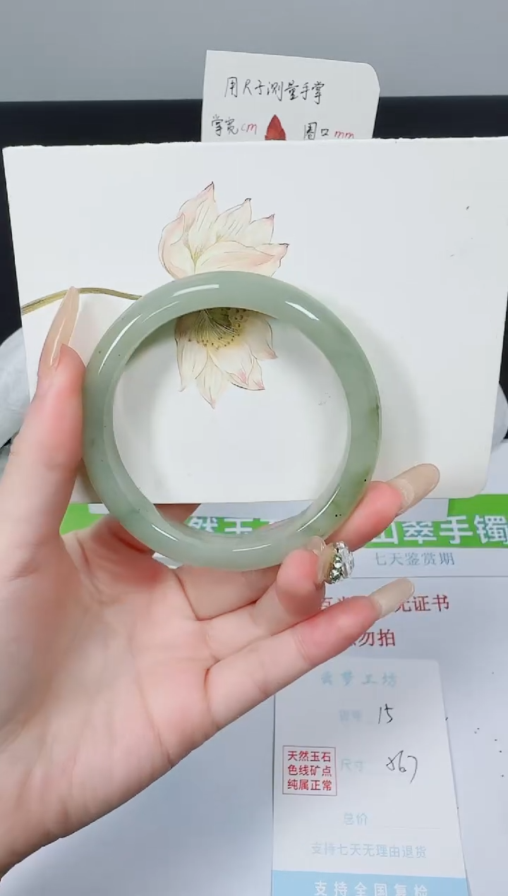 【闪购商品】石英质玉手镯未镶嵌K15-56.7