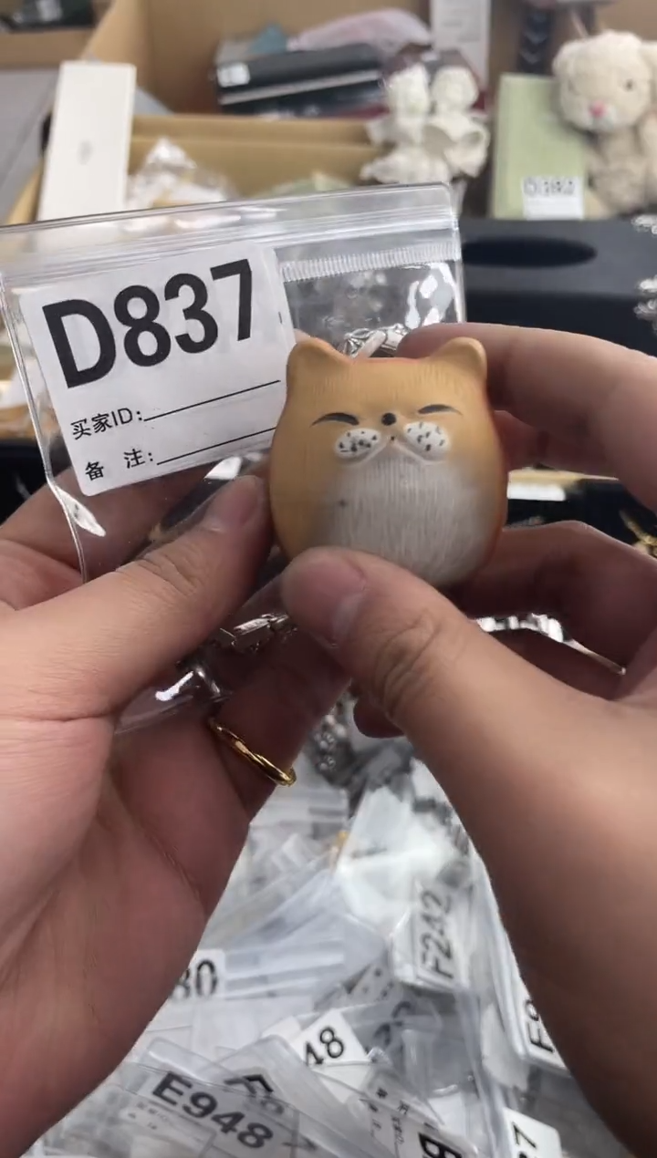 【闪购商品】瓷片D837 ++00000000000