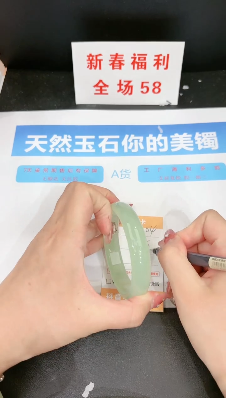 【闪购商品】石英质玉手镯未镶嵌304c 