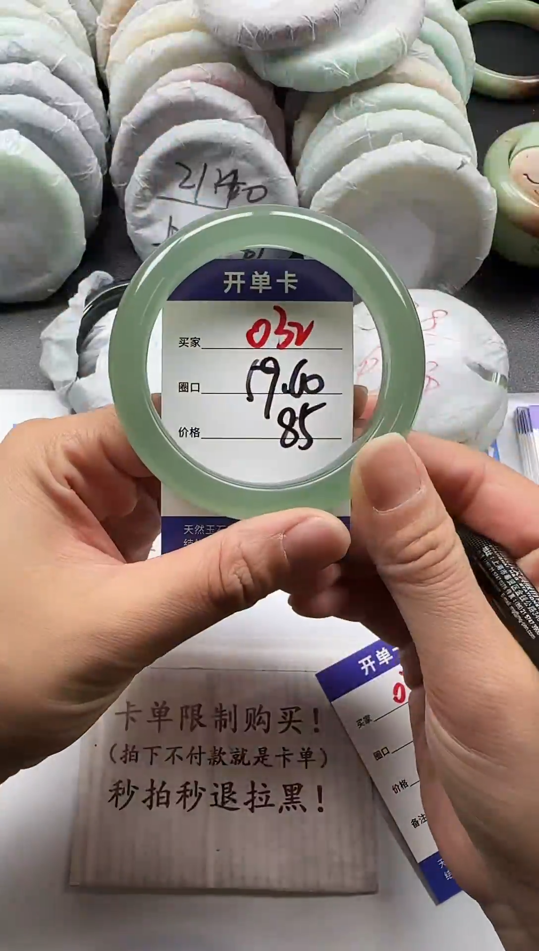 未镶嵌手镯石英质玉032