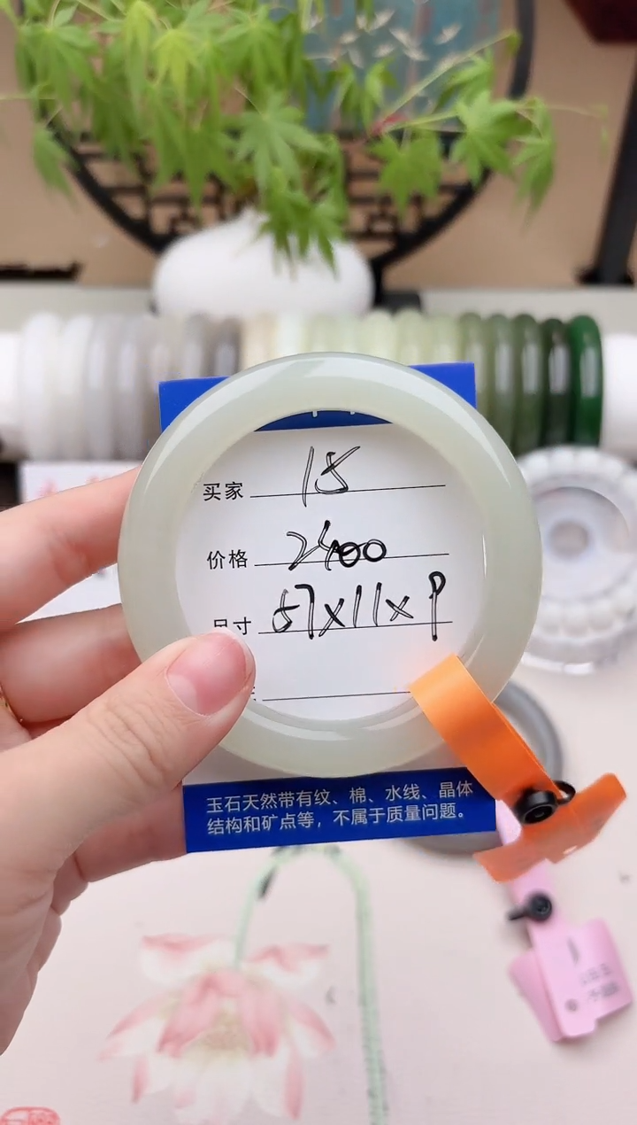 和田玉手镯未镶嵌晴水泥鳅背15