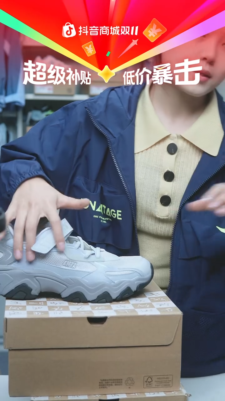 EVA闪购安踏儿童断码孤品：40