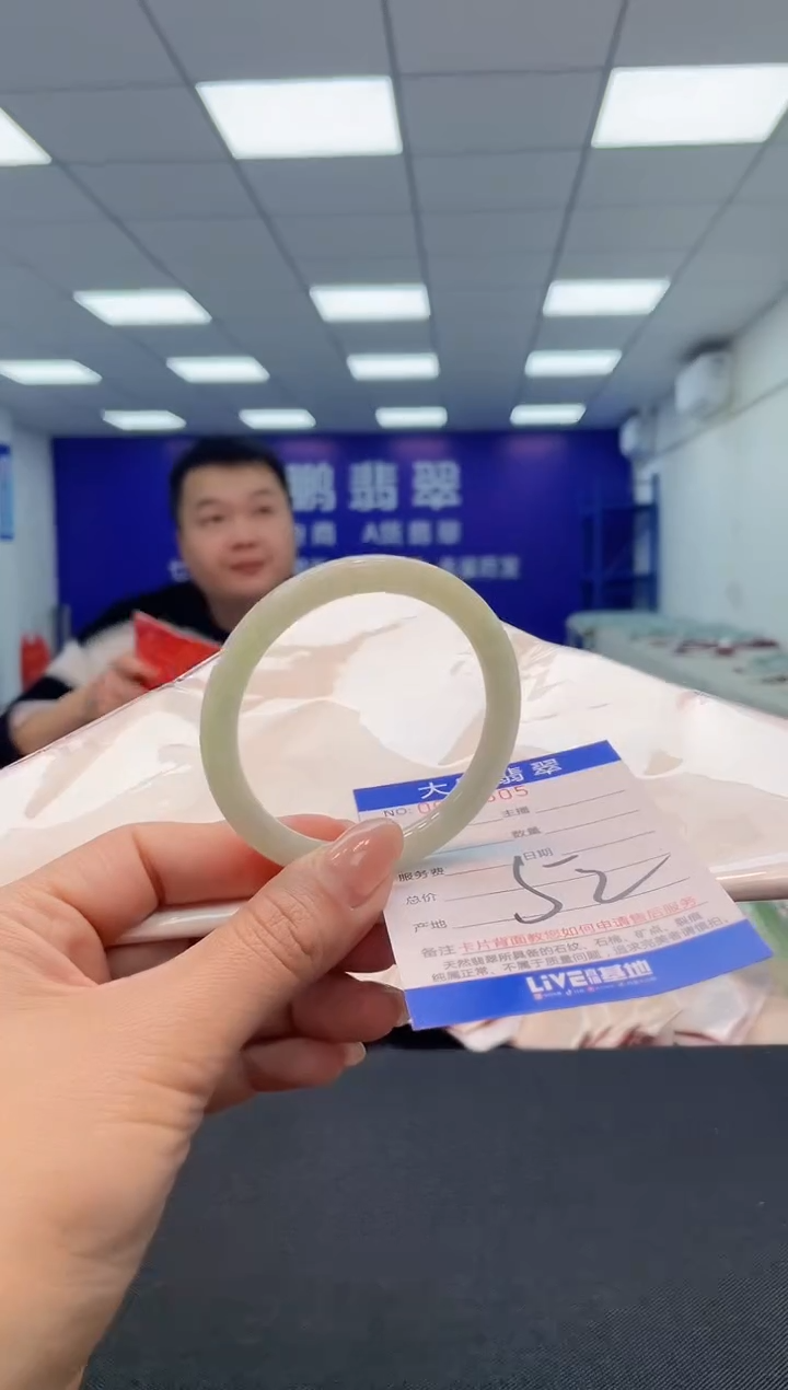 【闪购商品】翡翠手镯未镶嵌AAAAAAAAAA1