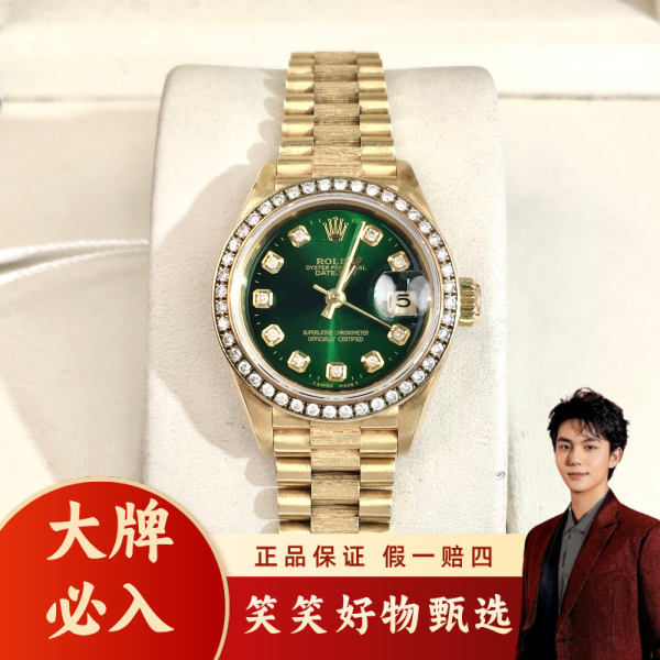 劳力士/自动机械/95新/表径26/S999250124006/250214LK0023