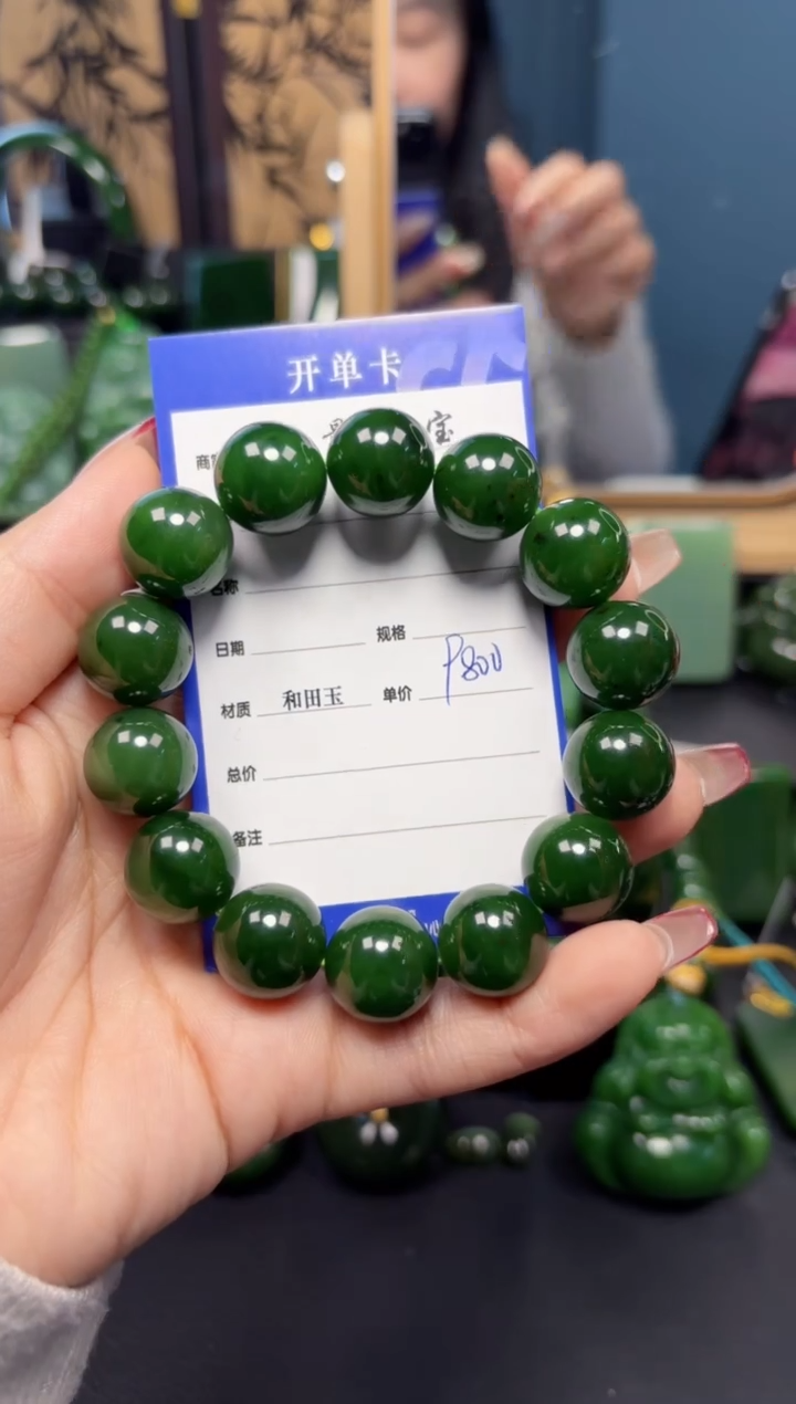 【闪购商品】和田玉（碧玉）手串未镶嵌1