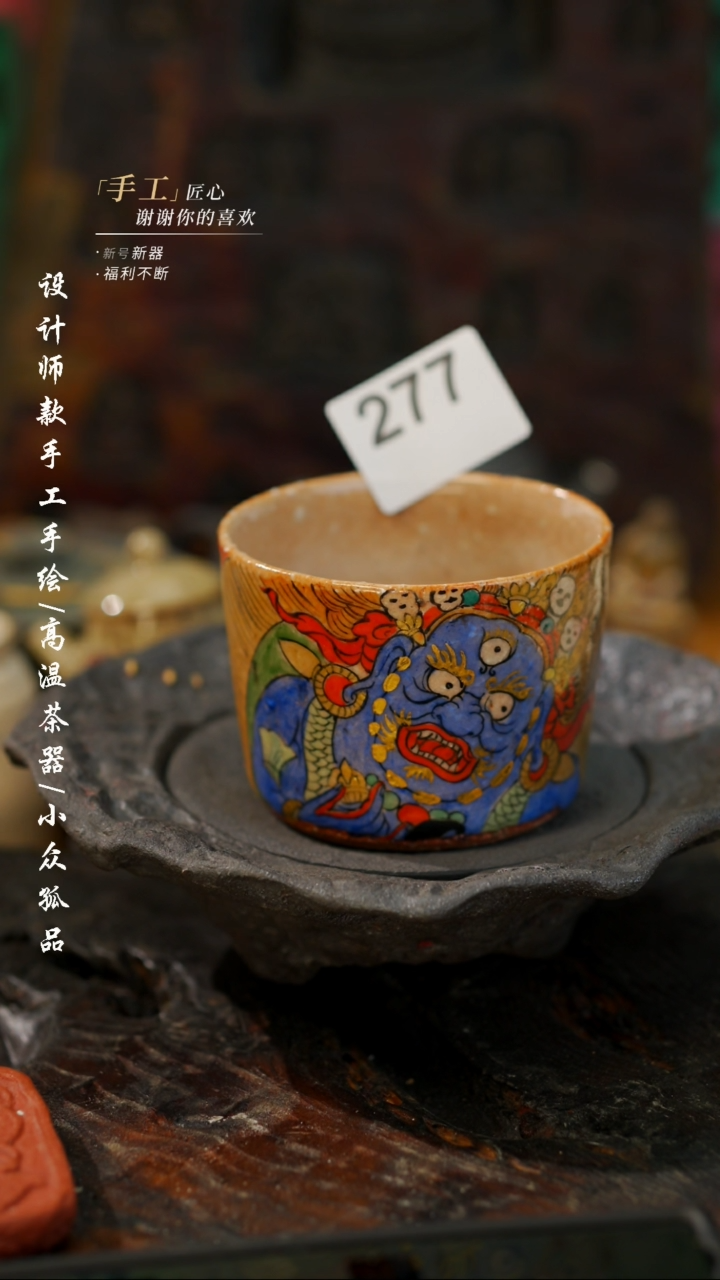 【闪购商品】【吾二277】景德镇陶瓷***