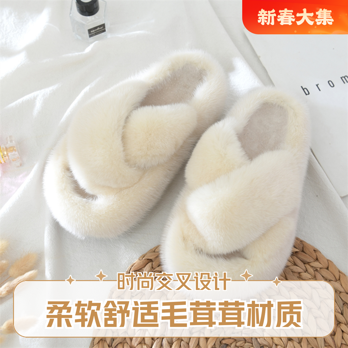 ins韩版网红同款水貂毛厚底外穿时尚百搭休闲防滑秋冬新款毛毛鞋