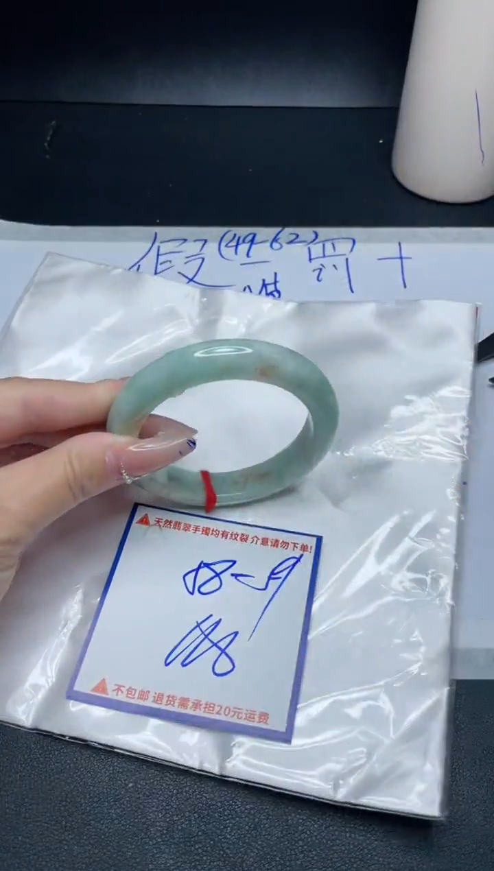 【闪购商品】定制翡翠未镶嵌我