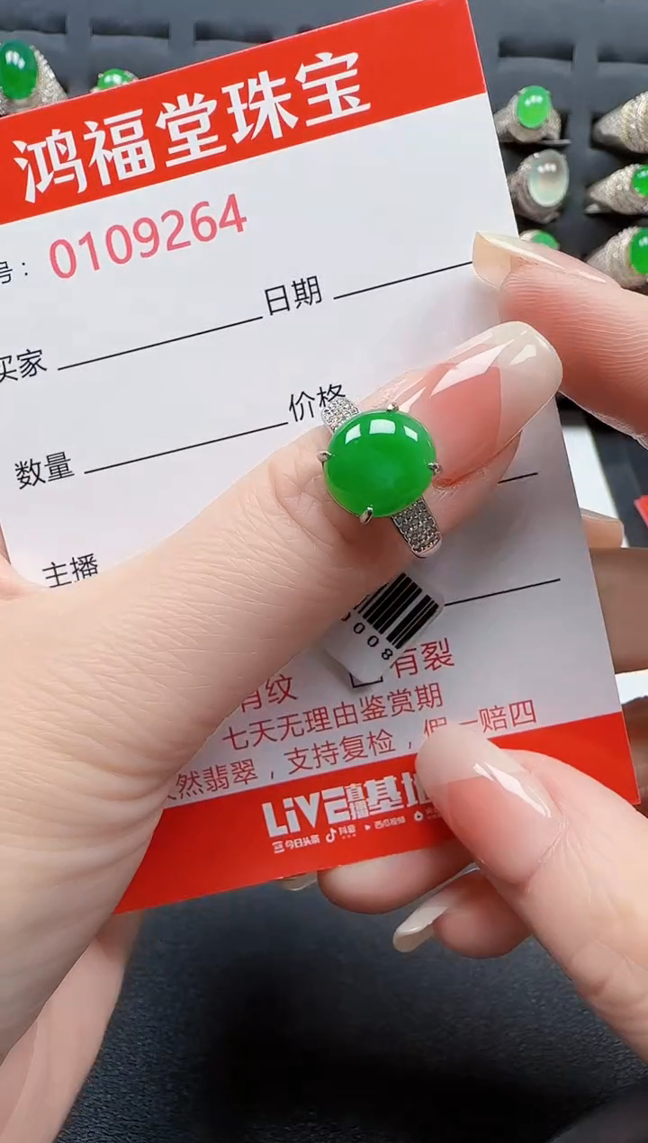 【闪购商品】翡翠戒指银S925镶嵌9264