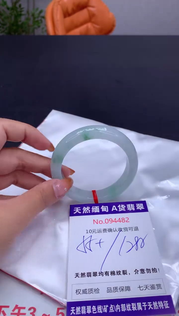 未镶嵌手镯翡翠天然缅甸A货翡翠