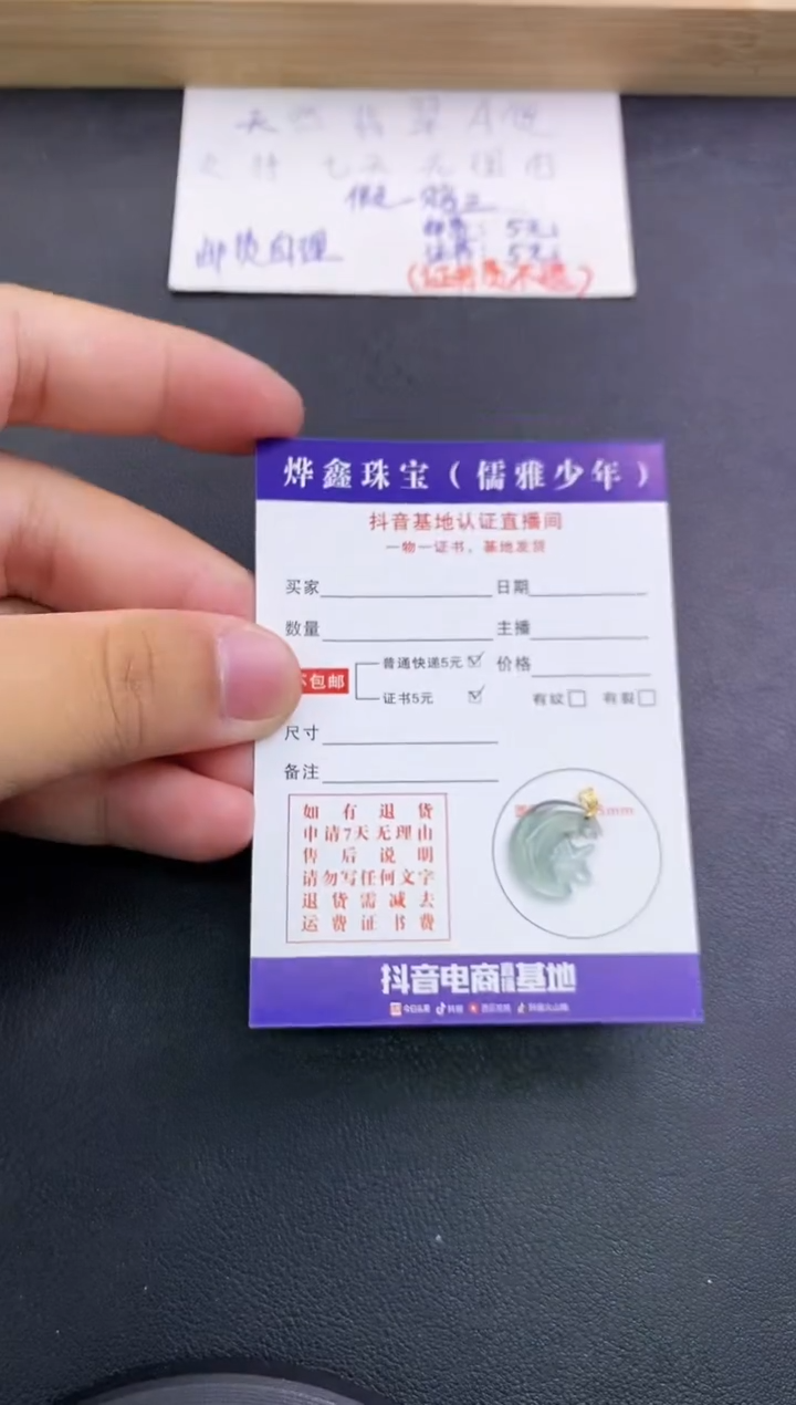 翡翠18K金镶嵌颈饰天然翡翠A货赠皮绳