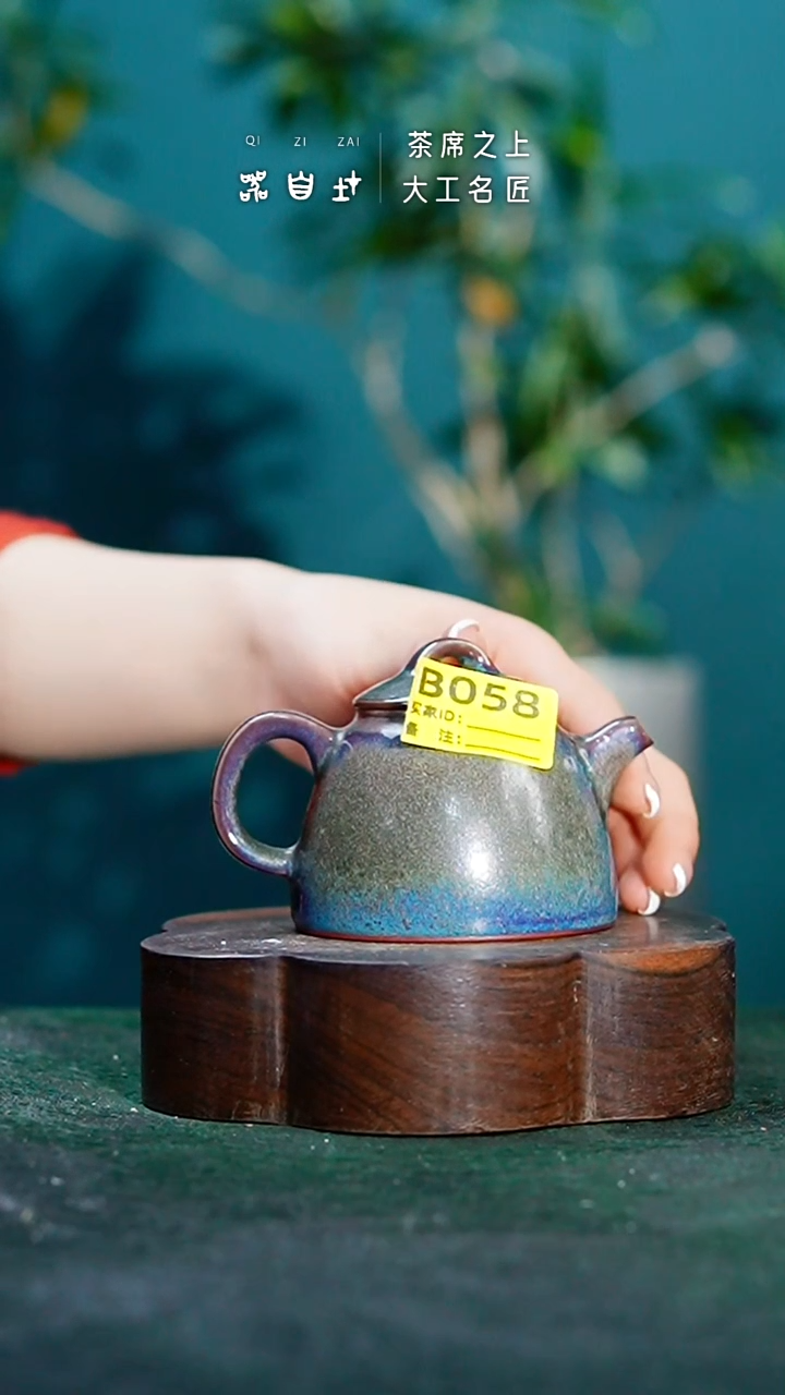 【闪购商品】瓷片神垕钧瓷 精品瓷器 园B058