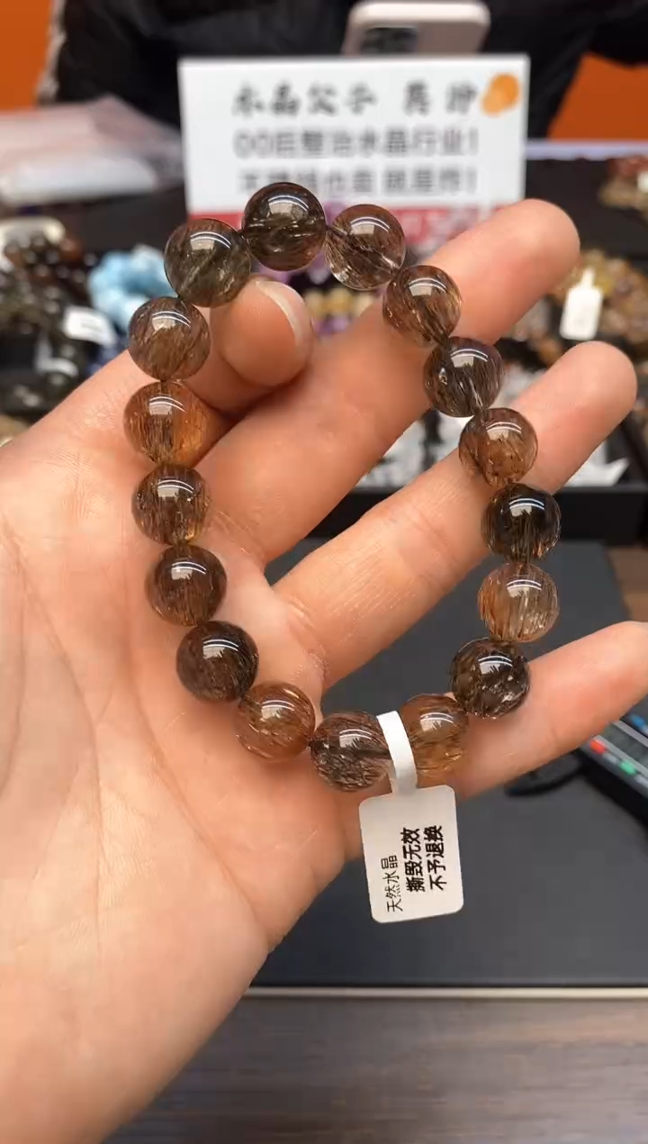 【闪购商品】水晶手链未镶嵌84 黑金超七12mm