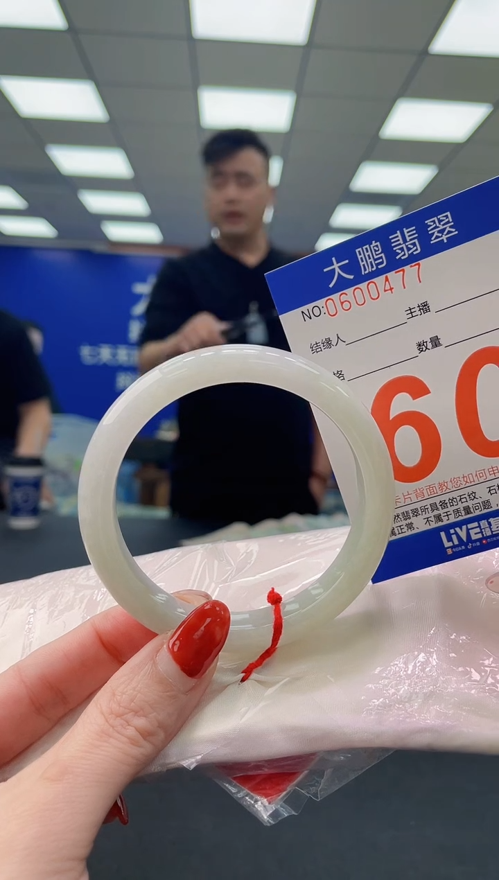 未镶嵌手镯翡翠哦*好AAAAAAAAAA