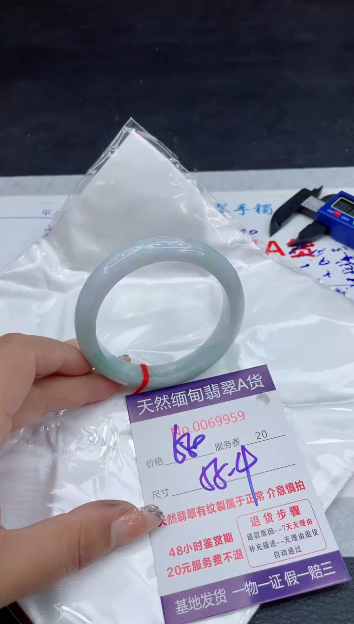 【闪购商品】翡翠手镯未镶嵌88888888