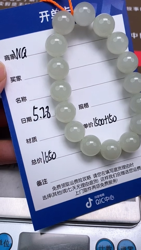 和田玉未镶嵌颈饰5.28WQ多样性拍一发一130