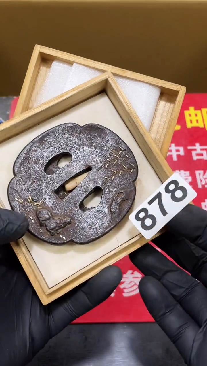 摆件九****酒如图所示 鑫渡集古美术