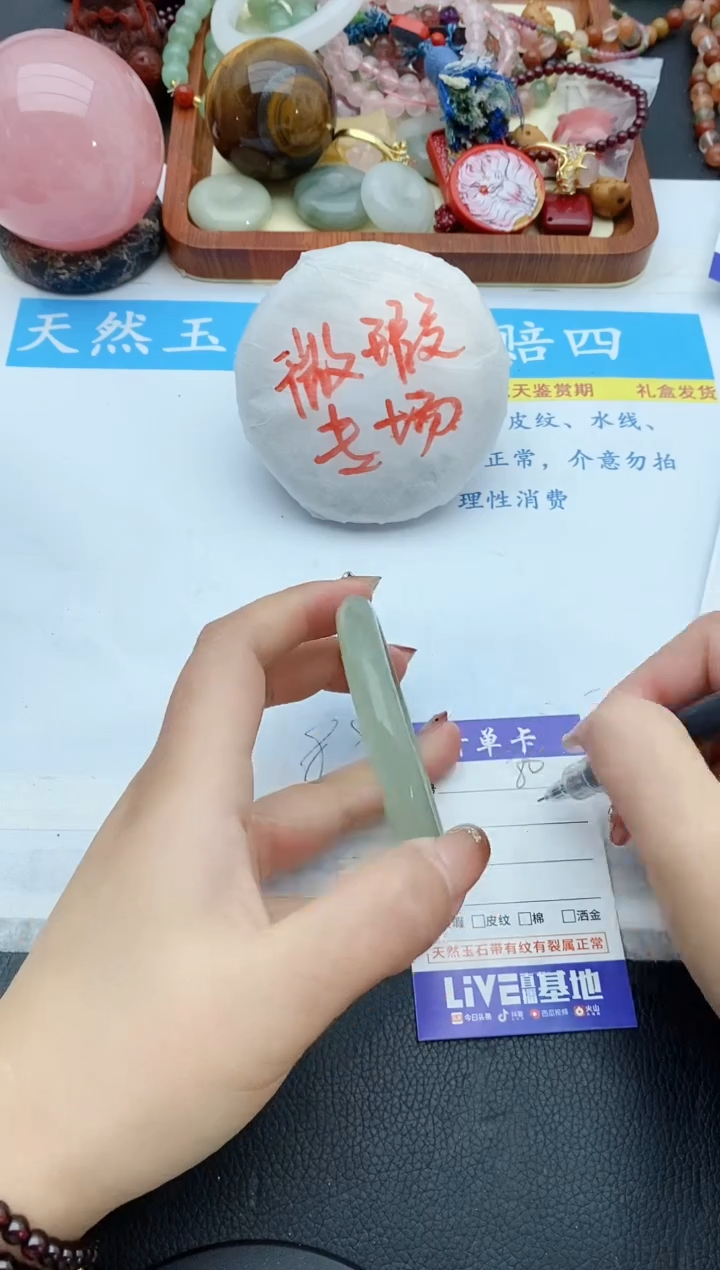 【闪购商品】石英质玉手镯未镶嵌80+58/59