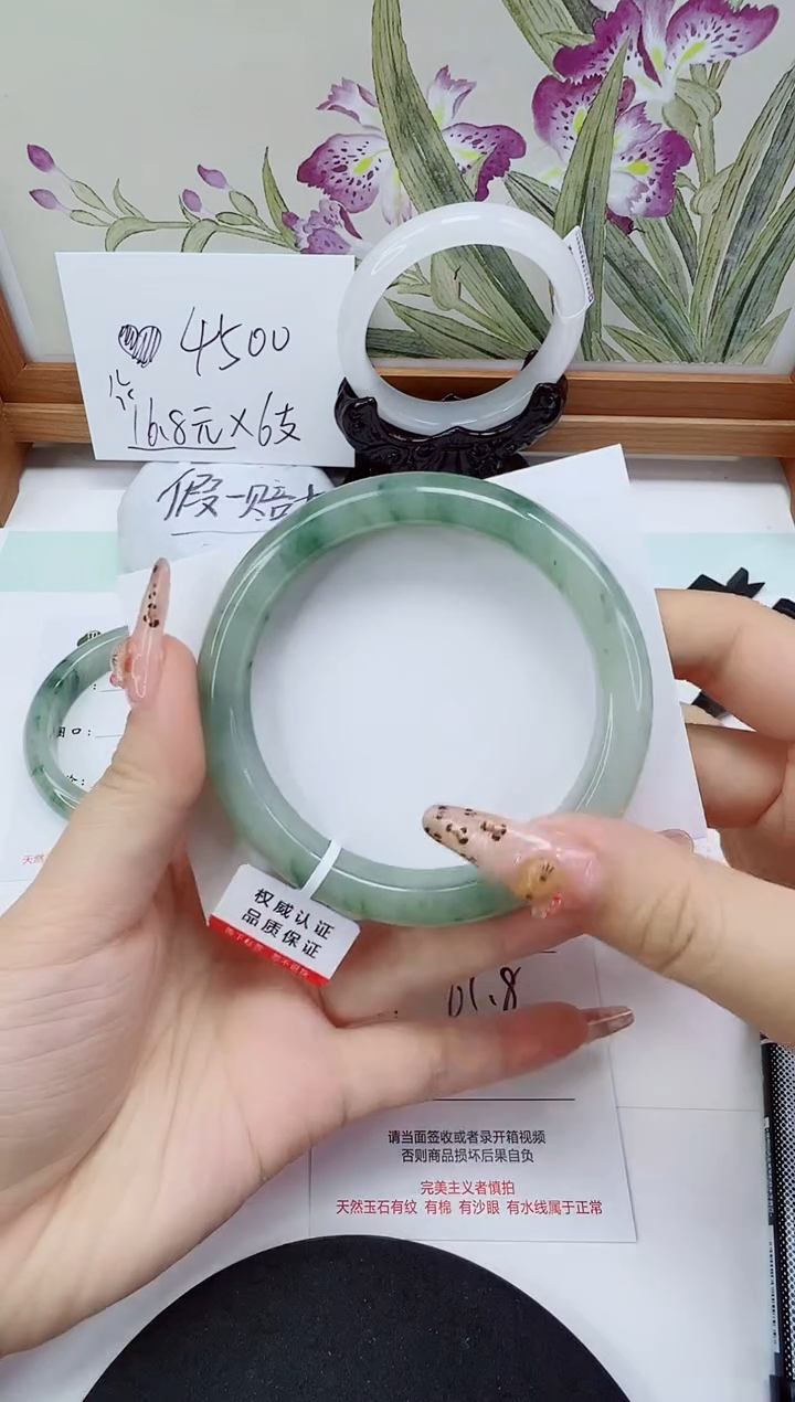 未镶嵌手镯石英岩玉202-61/62