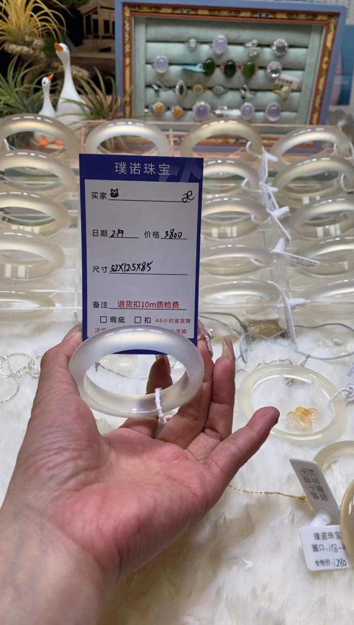 【闪购商品】玛瑙/玉髓手镯未镶嵌1