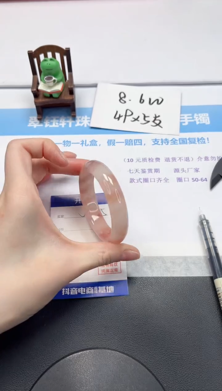 【闪购商品】石英质玉手镯未镶嵌V225-51.5