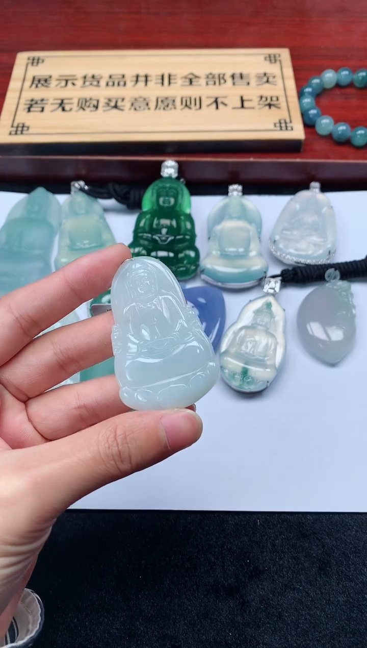 【闪购商品】定制翡翠未镶嵌S毛货不退不换