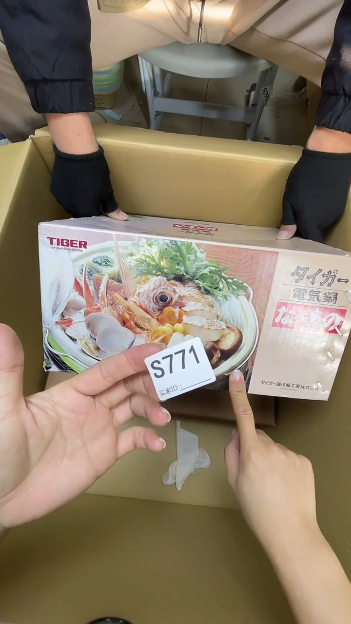 瓷片如***天S771默认微瑕，谨慎参拍