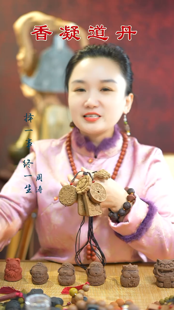 线香逍遥瑕疵牌子随机发