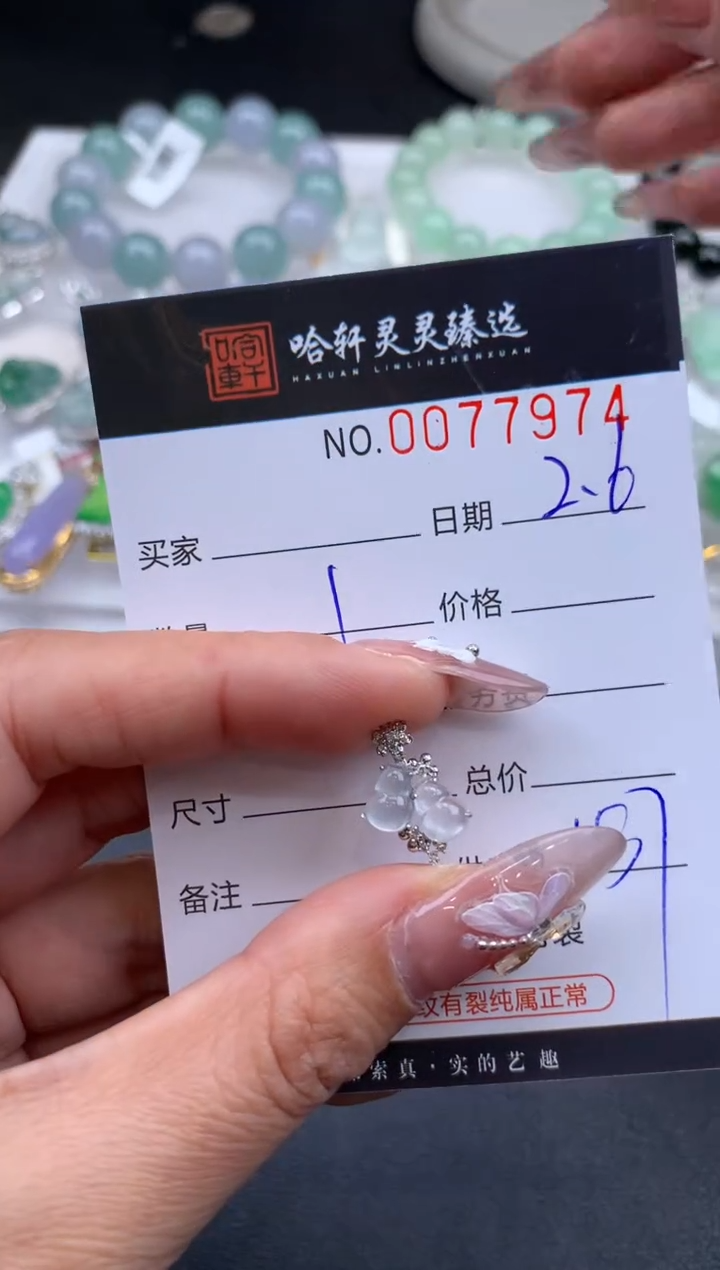 【闪购商品】翡翠挂件未镶嵌哈轩 挂件1
