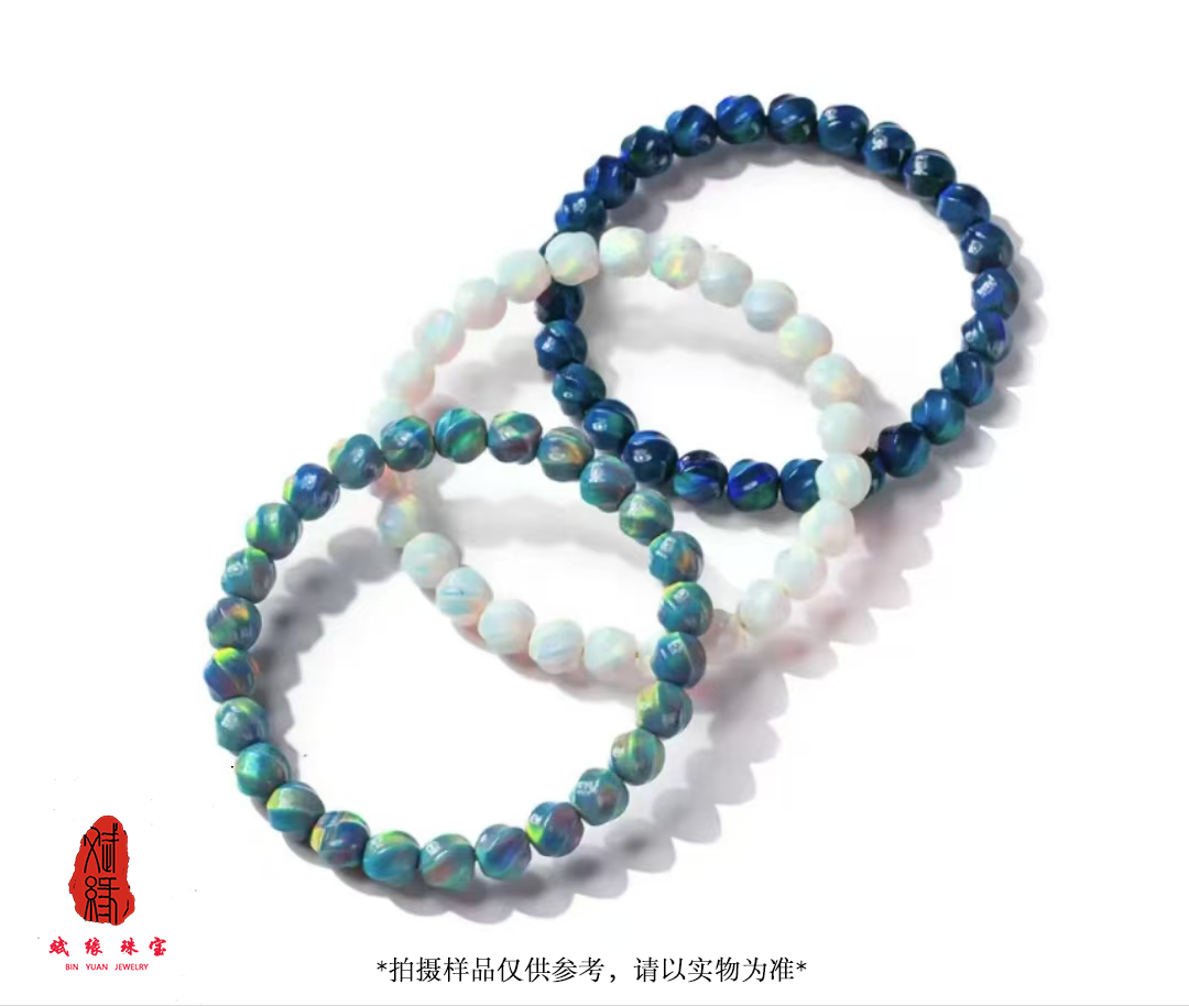 合成/培育斌缘（人工欧泊扭扭珠手串)多样性发其一 合成培育单圈