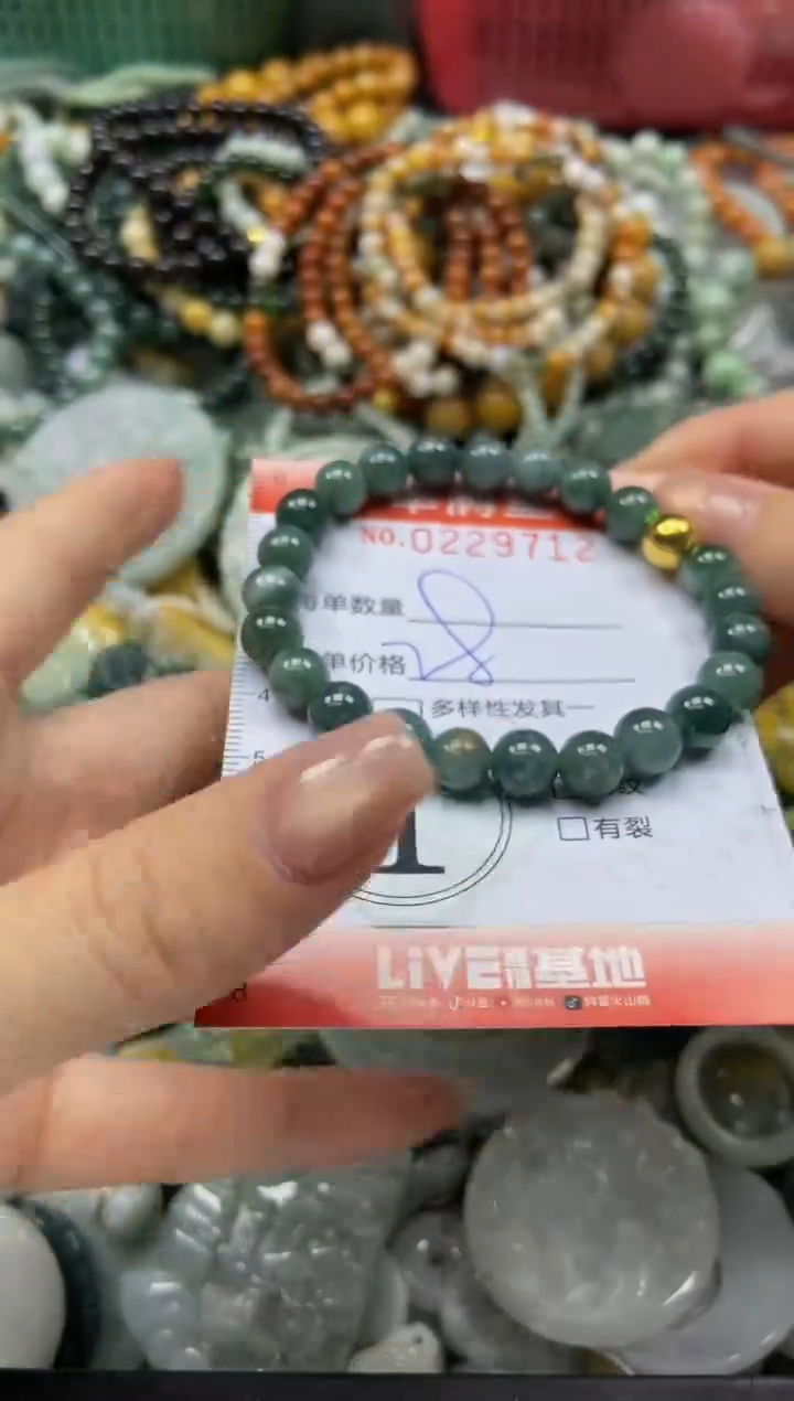 颈饰未镶嵌翡翠闪购0229712