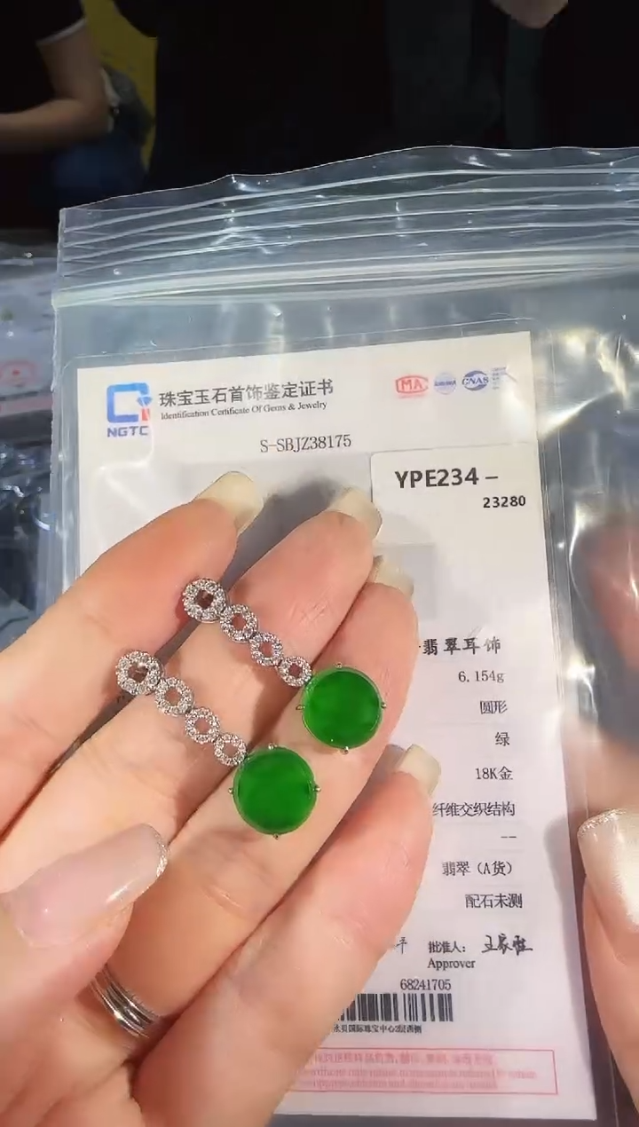 18K金镶嵌翡翠耳饰精选M-YPE234