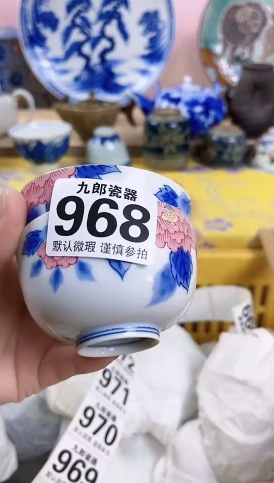 二*全场满18包邮(偏远除外）968