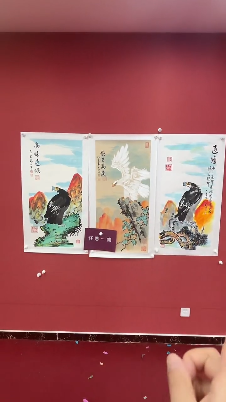 国画随机画作一幅