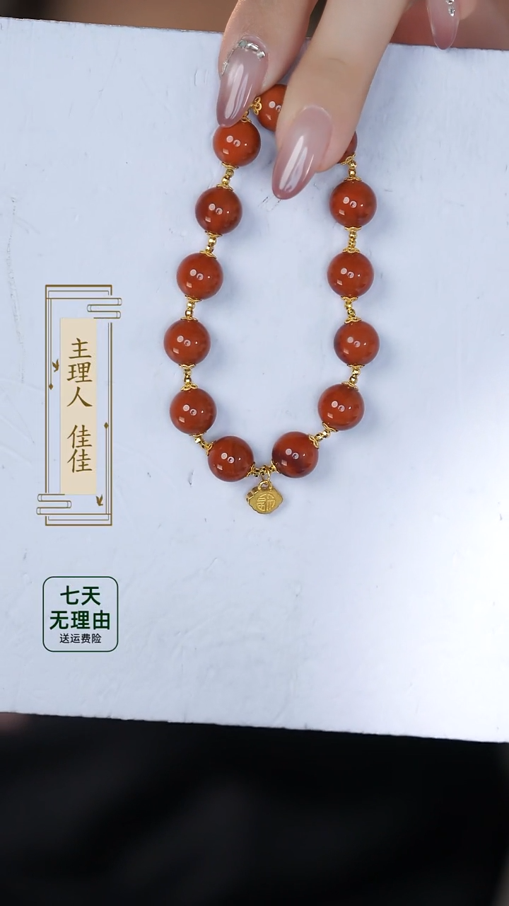 【闪购商品】南红玛瑙手链18K金镶嵌@@@@@@@@@@@