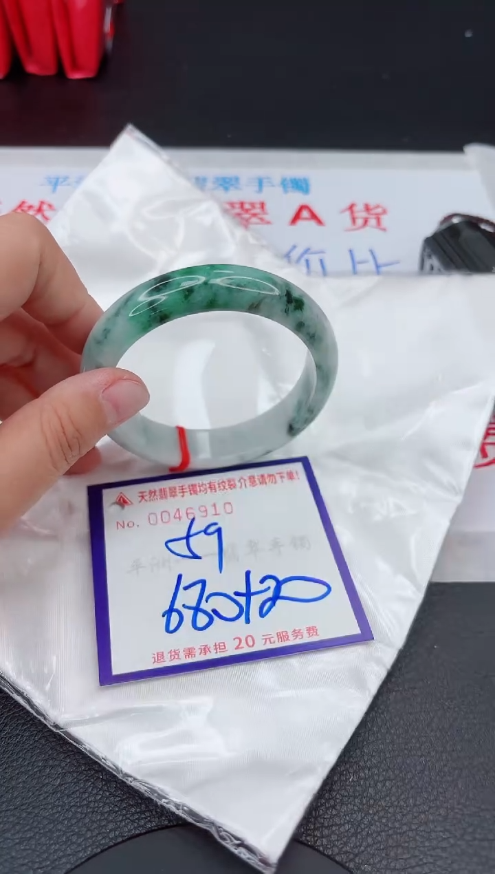 【闪购商品】翡翠手镯未镶嵌111111111111111