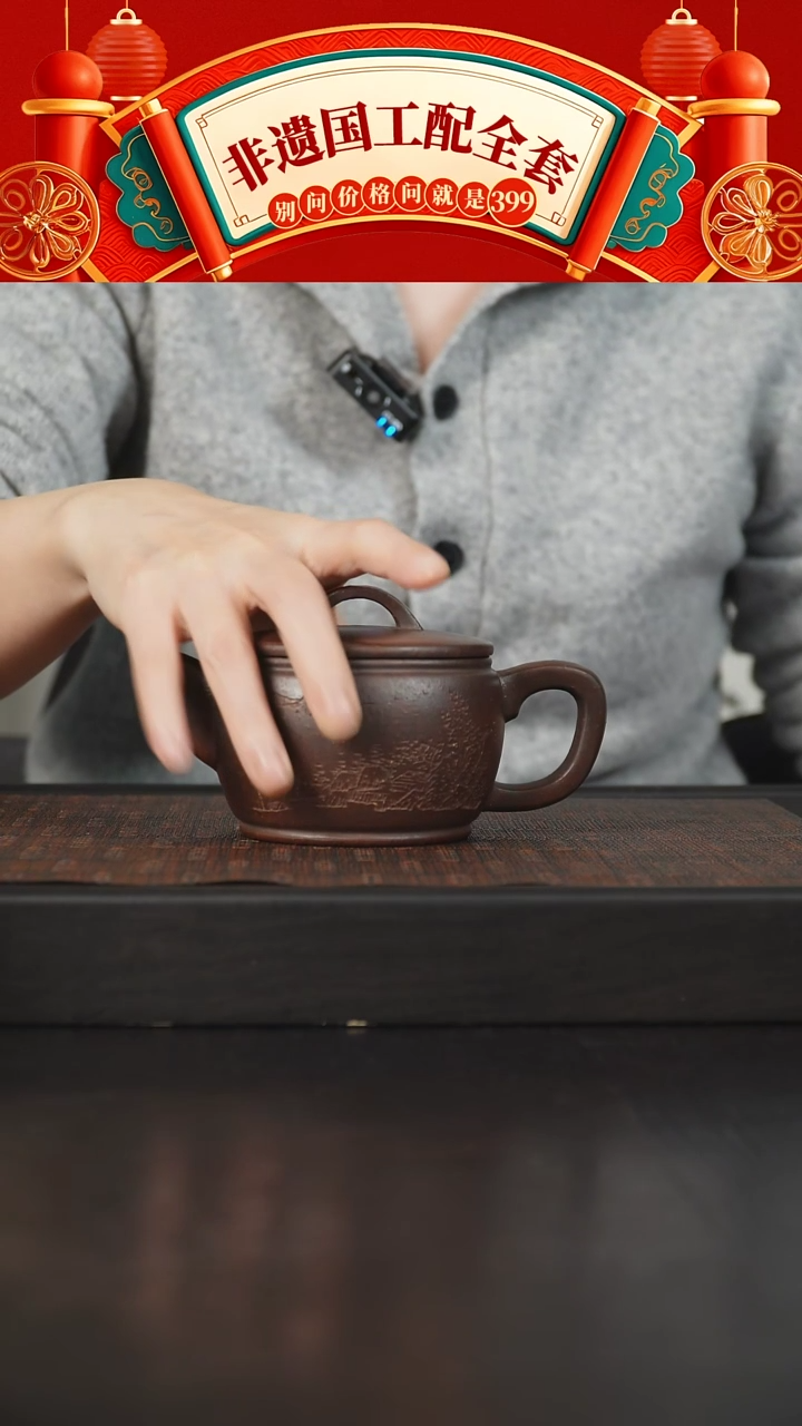 【闪购商品】紫砂茶碗研高工汉瓦220cc