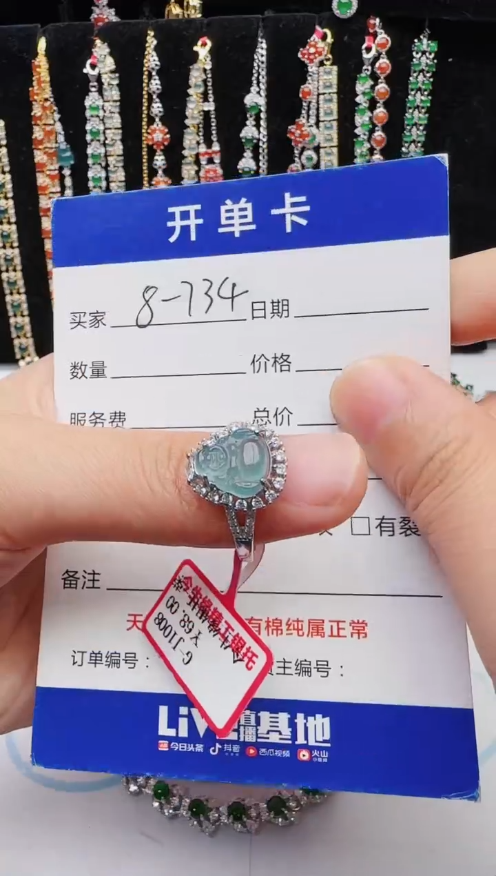 【闪购商品】翡翠戒指银S925镶嵌1111