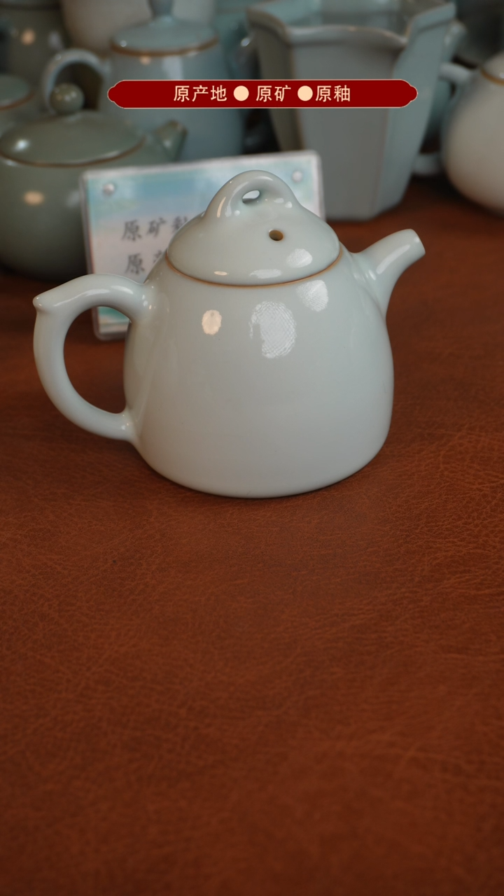 【闪购商品】杯原产地原矿釉汝瓷瑕品