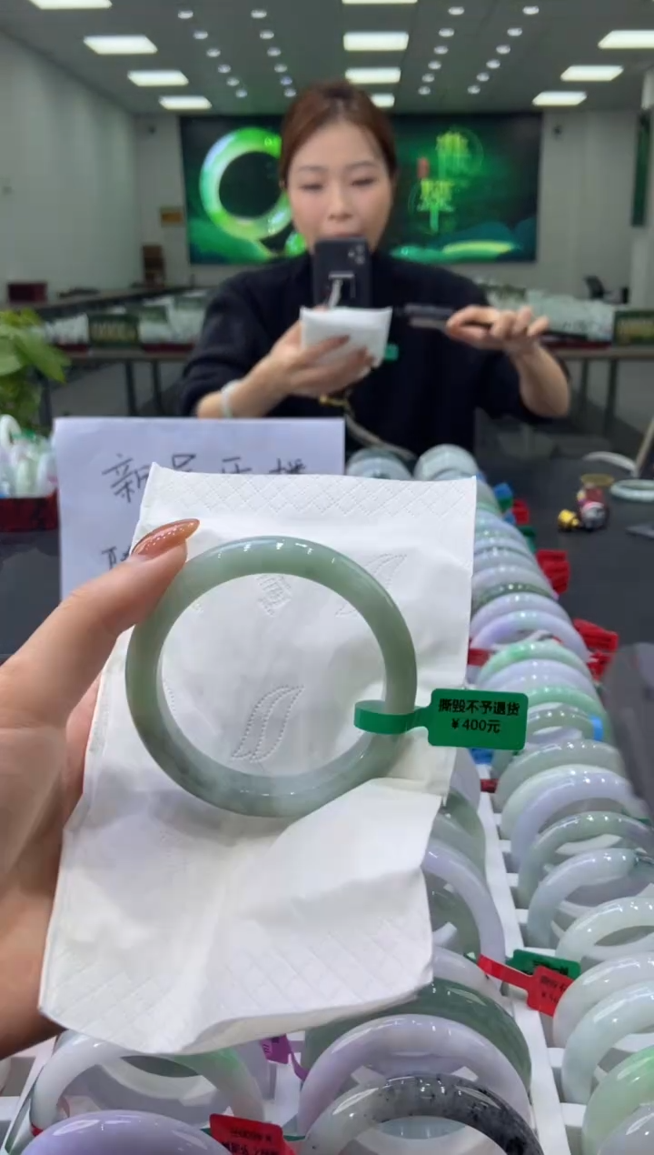 未镶嵌手镯翡翠0043198